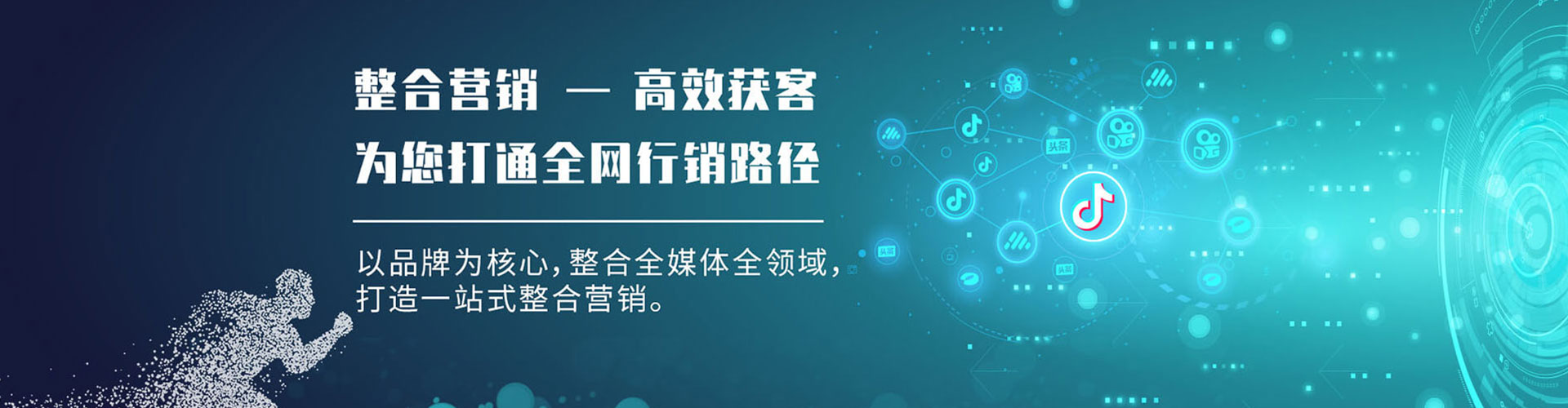平南信息流竞价