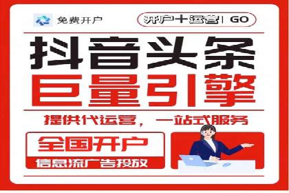 SEM运营托管的成功经验分享与未来趋势