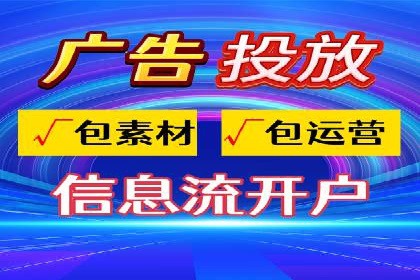 提升广告效果：SEM开户的实战案例