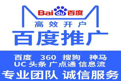 从小白到高手：网站sem托管的进化之路