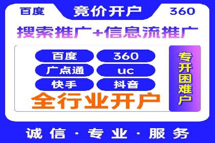 电商行业信息流广告的创意与执行